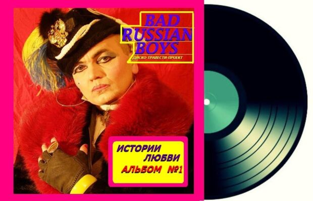  обложки  альбомов