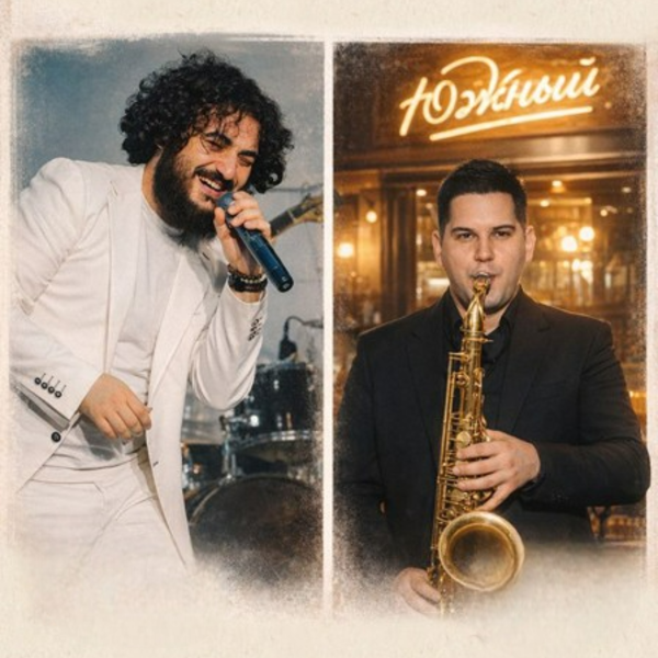 Трибьют Алексея Чумакова