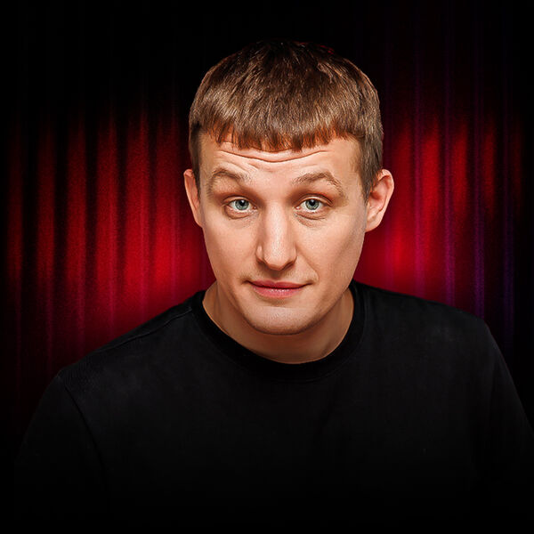 Олег Щербак. Сольный стендап-концерт