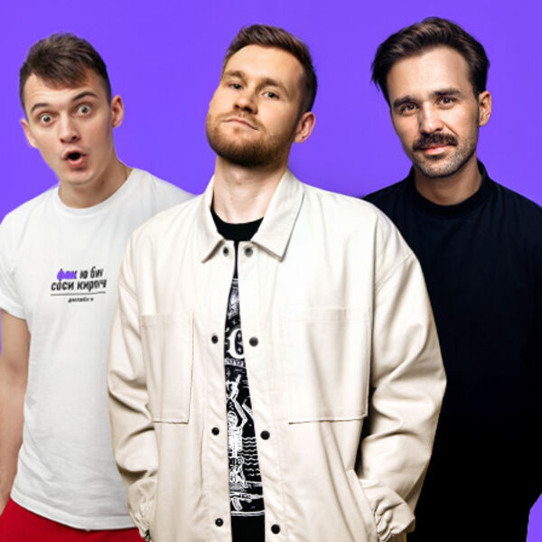 Stand Up концерт в Москве