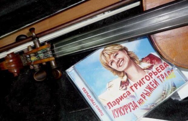 Концерт, посвященный юбилею Ларисы Григорьевой