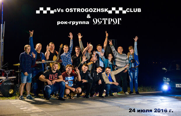 Концертное