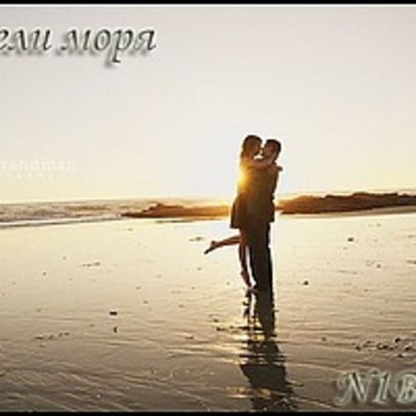 Жители моря(UnderPuz,M.) – N1Battle Comand