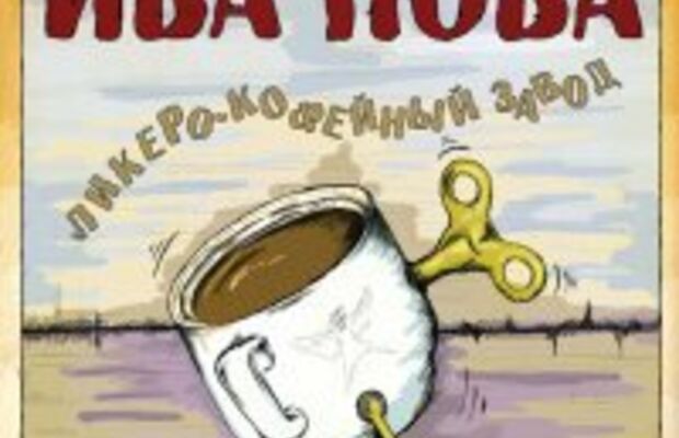 АФИШИ (из истории)