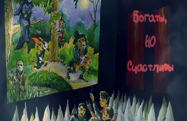 Картавый Дятел