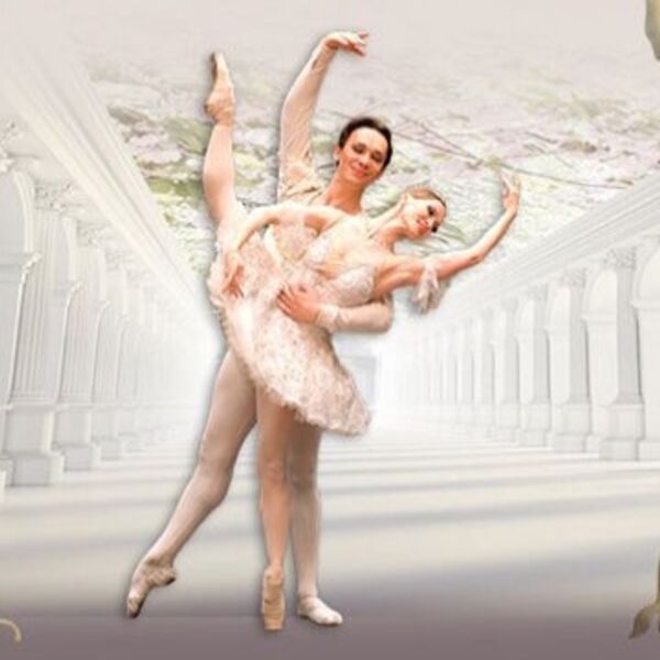 Балет «Спящая красавица»