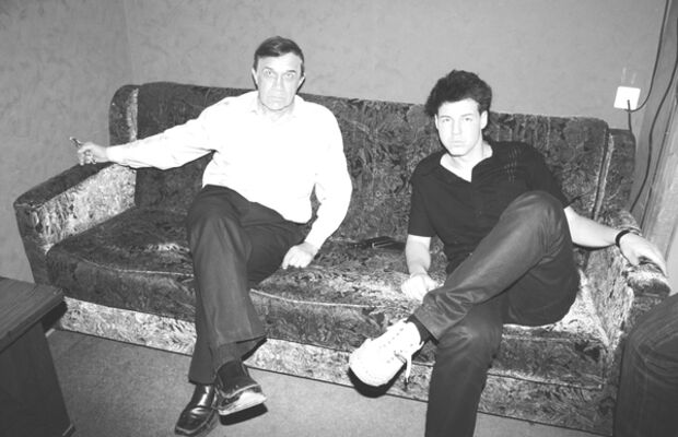 [ ПейсмейкеР ]