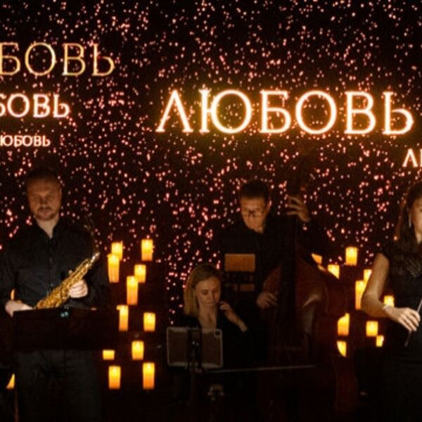 То самое свидание. Lumisfera