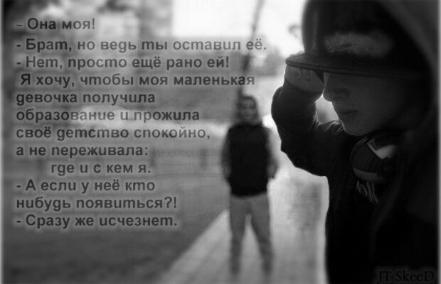 JT SkeeD Фотографии