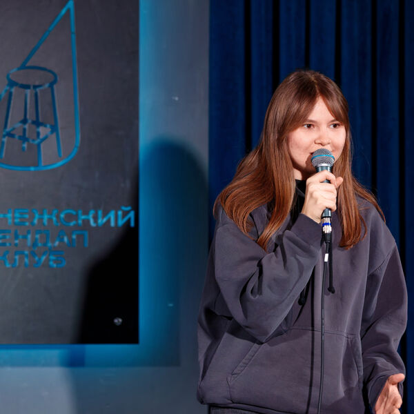 Стендап реалити