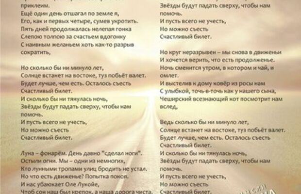 Мысли дурака (2014)