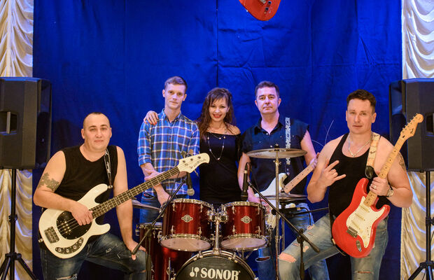 Концертное