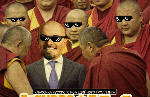 Абсурдофелия. Бутлег