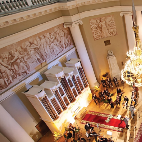 «Симфонические концерты в Таврическом дворце»