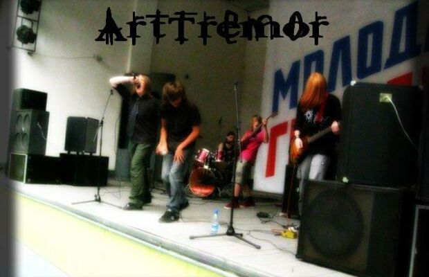 ArtTremor (Основной Альбом)