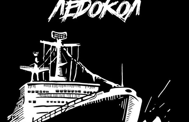 Афиша концертов