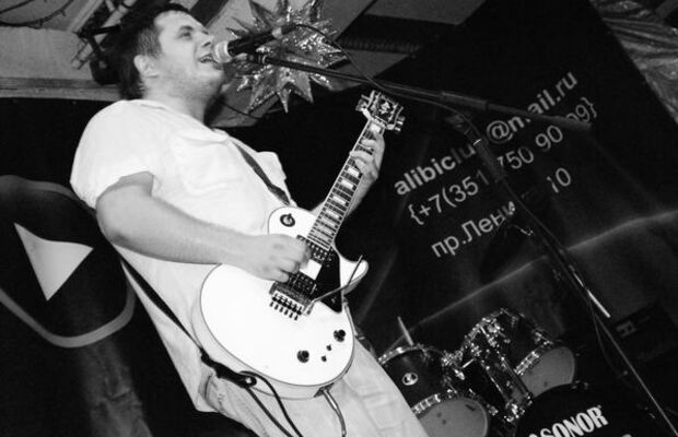 ГРУППА ART-Клуб АЛИБИ Челябинск