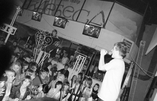 Кремация Бонифация