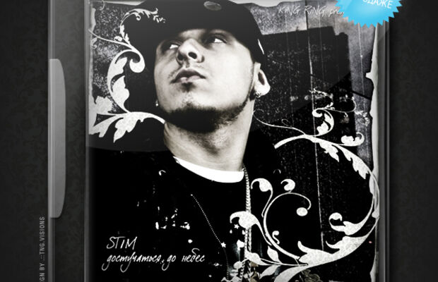 Арман и Асет