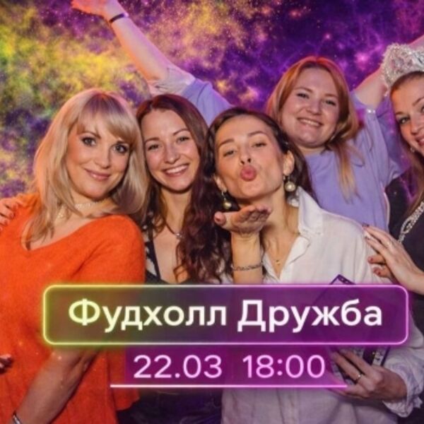 Музыкальное лото «Драйв»