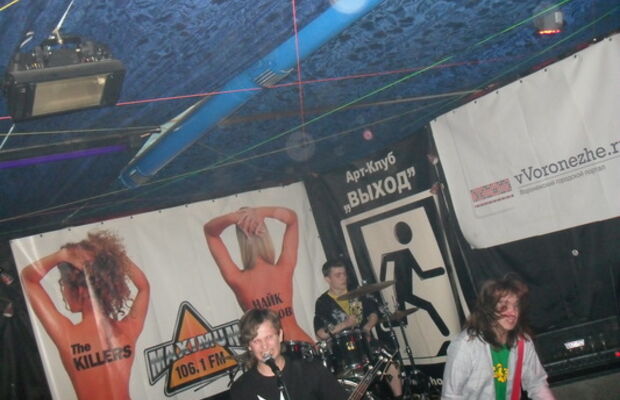 Концерт в Выходе 24.04.10