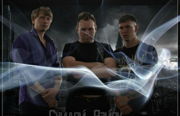 Гнилой Район