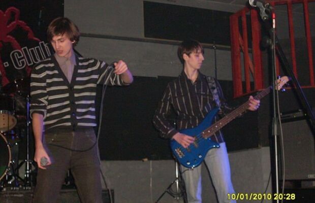 Банда Енотов