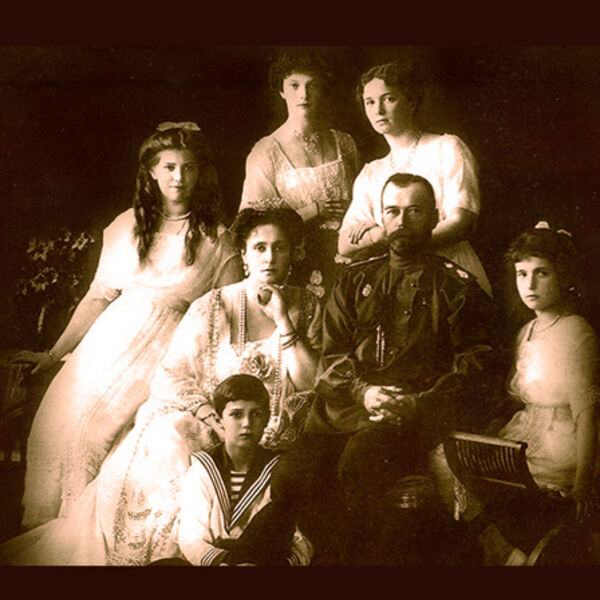 "Царственные страстотерпцы"