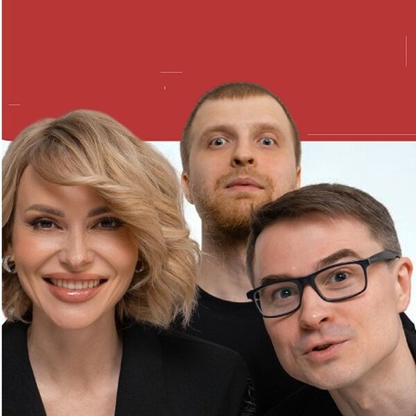 Громче: Концерт кавер-группы