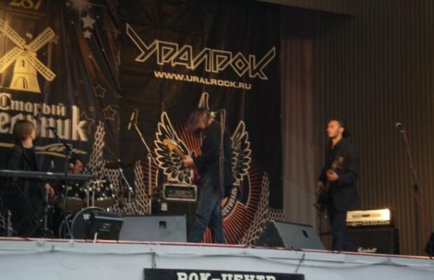 Урал Рок 2010