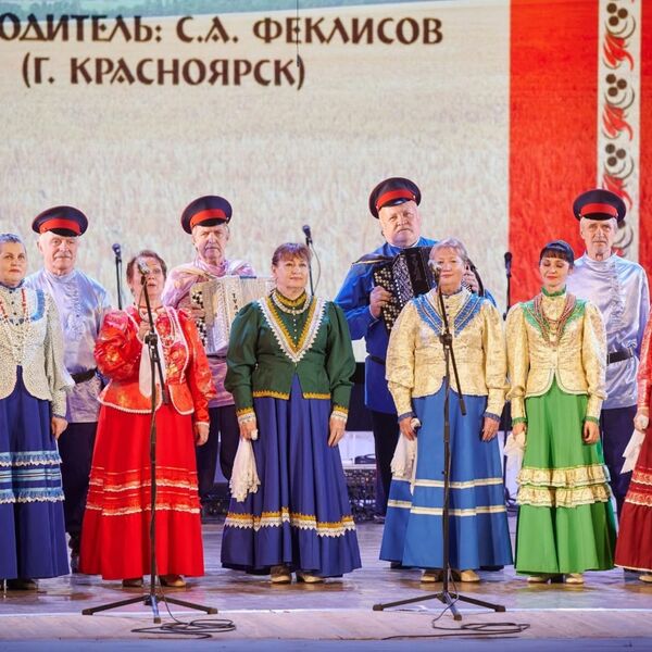 Льются песни над рекой