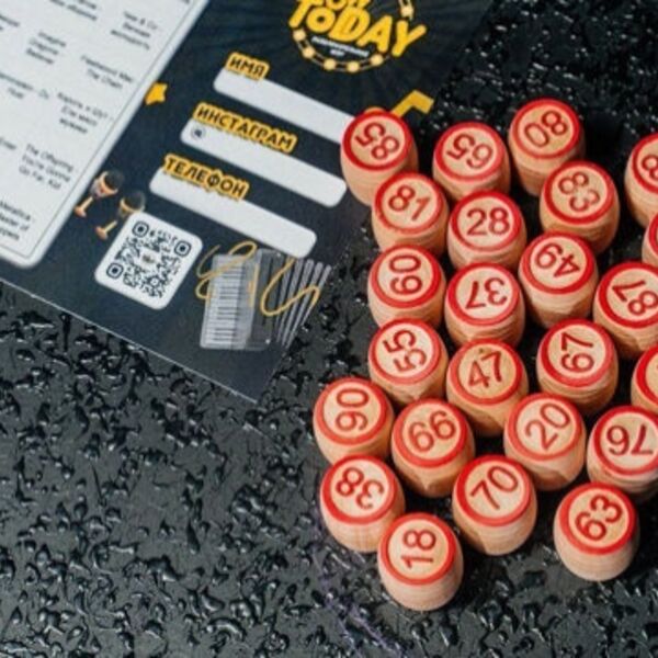 Музыкальное Лото Драйв