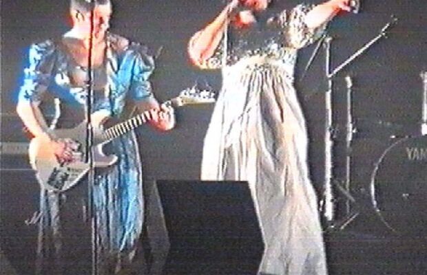 Молодые годы