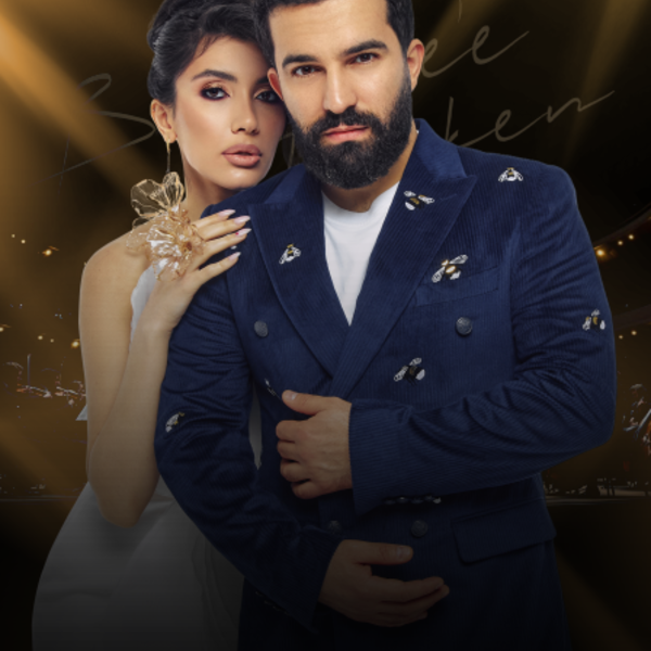 Bahh Tee & Turken с симфоническим оркестром