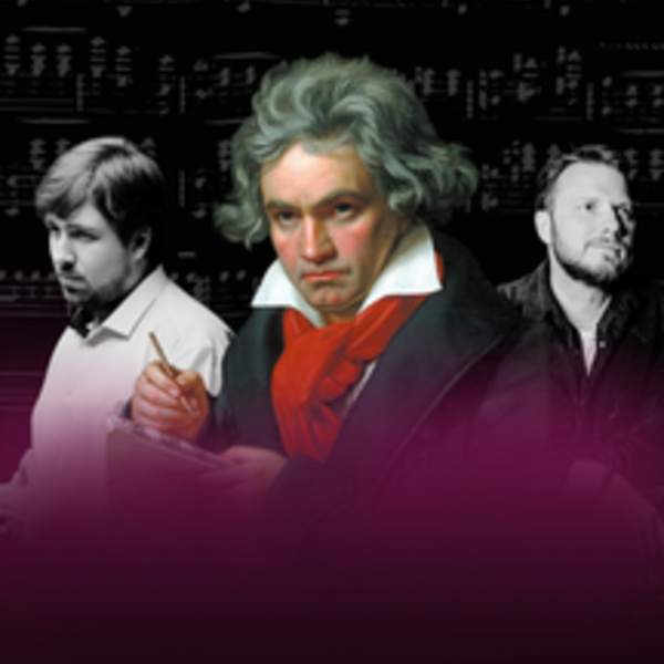 Концерт оркестра «Искусство музыки». «Бетховен-255». Вокальный ансамбль Arielle. Солист Дмитрий Онищенко