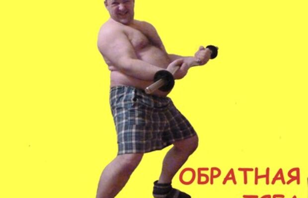 Обложка нового альбома