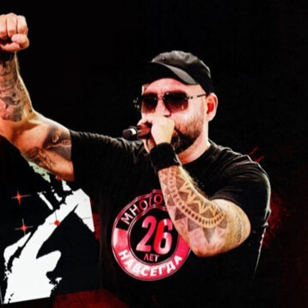 Концерт группы« Многоточие» + Whit Hot Ice «25 лет альбому «Жизнь и Свобода»