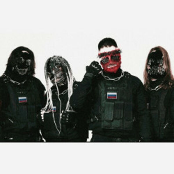 Группа «Мегамозг». Родина тур