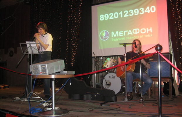 Музыкальный ринг.