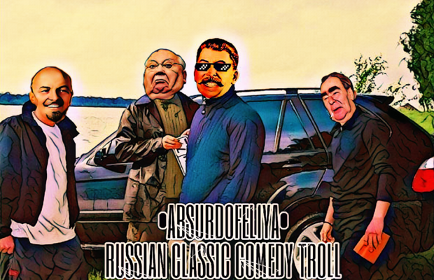 Абсурдофелия. Постеры. X- port