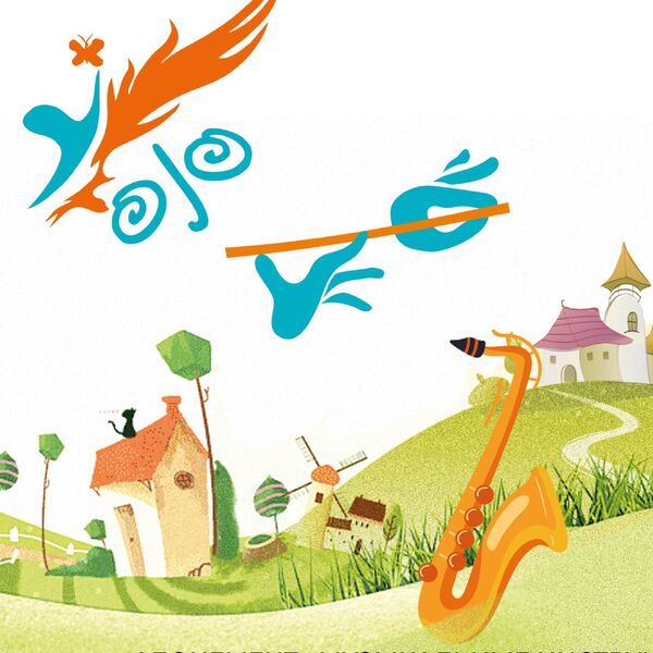 Весёлый саксофон в музыке Д. Гершвина и сказках Р. Киплинга