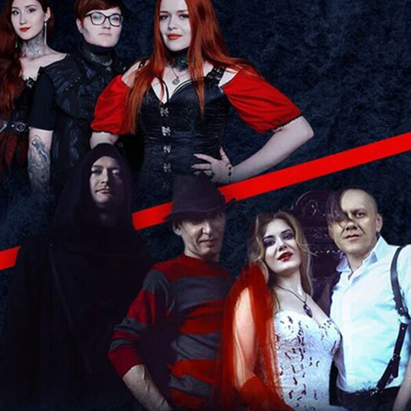 Артемизия / Аллюзион