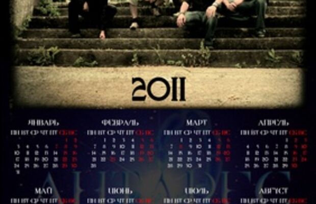 Обои с Антаресом, фотошоп - эксперименты и пр.