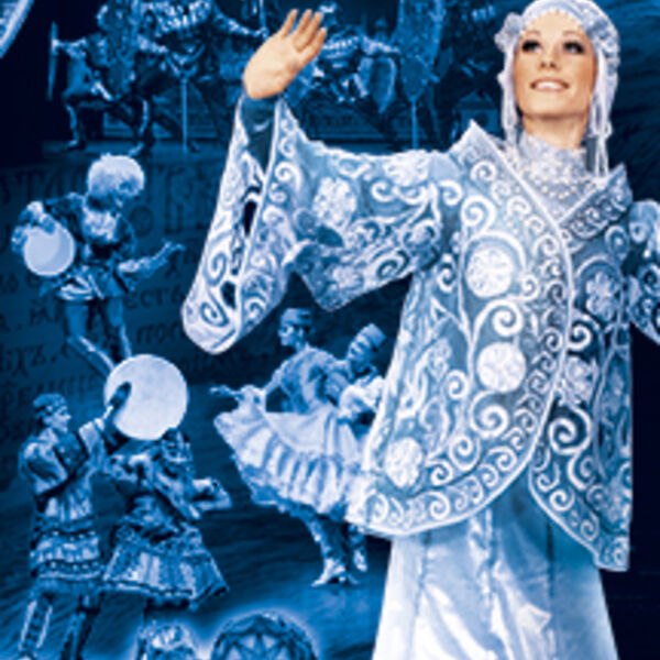 Национальное шоу России Кострома