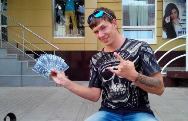 Гнилой Район