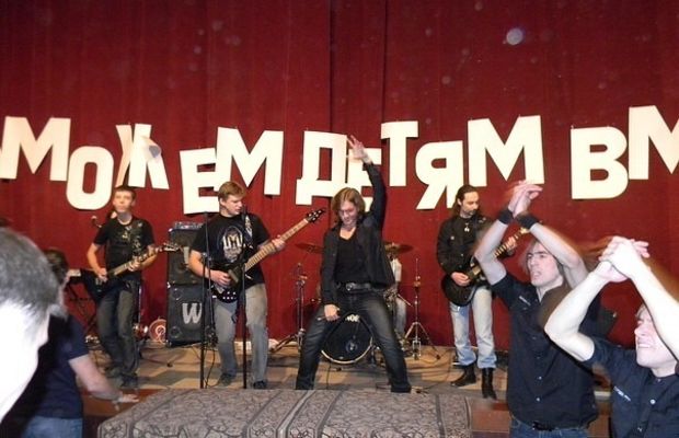 Состав Группы