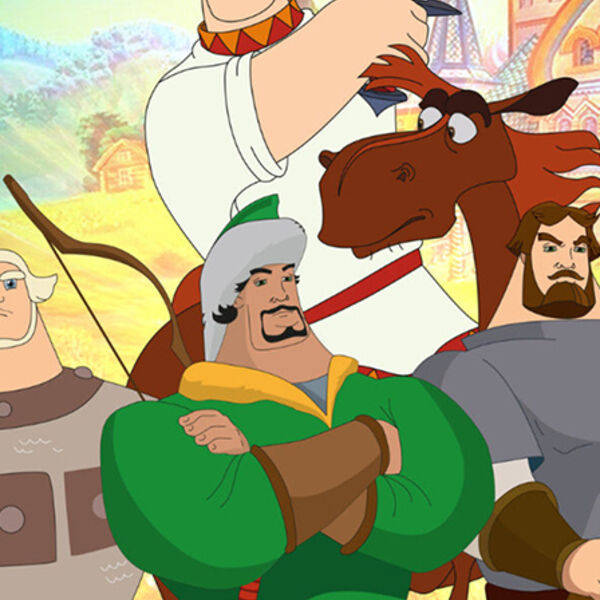 "Три богатыря"