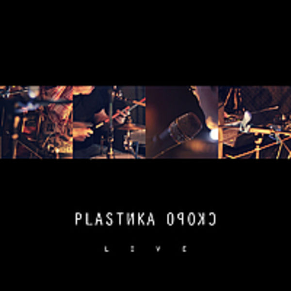 Plastika "CKOPO" (live in studio)
