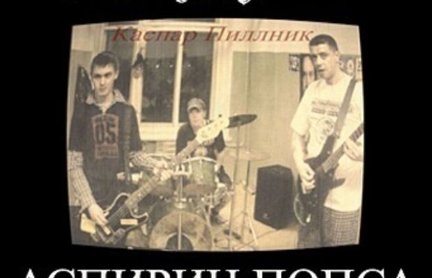 Обложки альбомов 