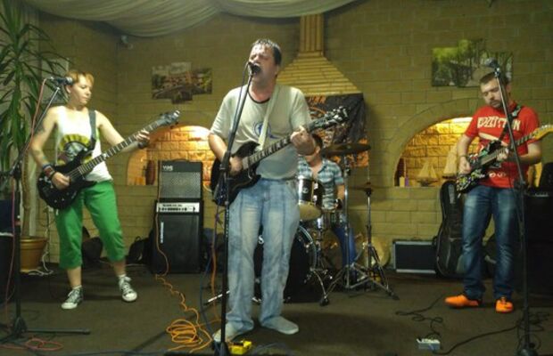 Концертное